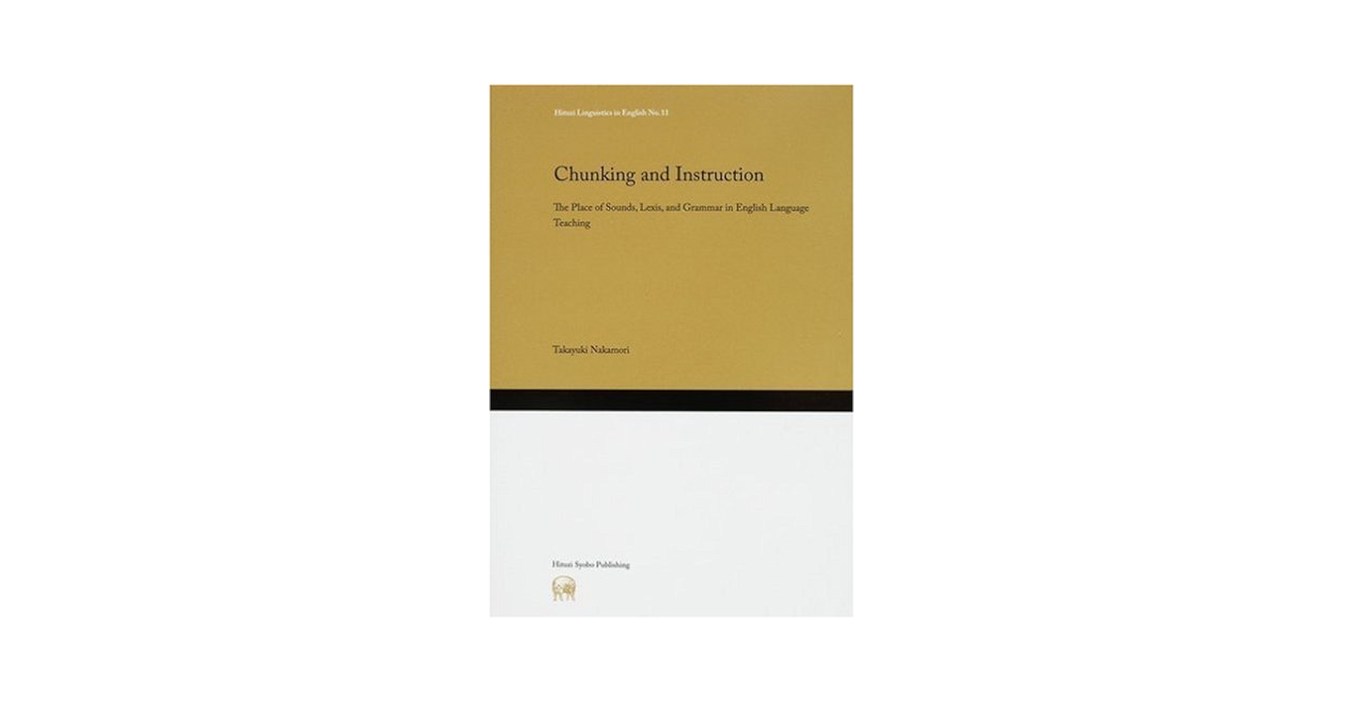 Ｃｈｕｎｋｉｎｇ　ａｎｄ　ｉｎｓｔｒｕｃｔｉｏｎ Ｔｈｅ　ｐｌａｃｅ　ｏｆ　ｓｏｕｎｄｓ，ｌｅｘｉｓ  /ひつじ書房/中森誉之（単行本） Amazon.co.jp: Chunking and Instruction: The Place of Sounds